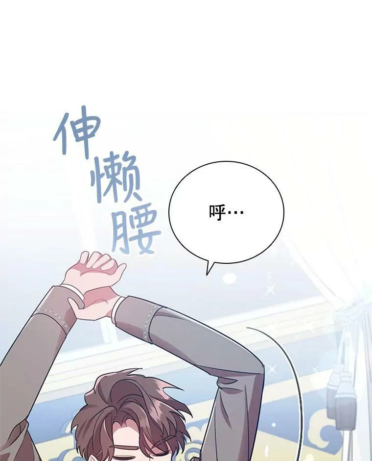13.女伴 第87页