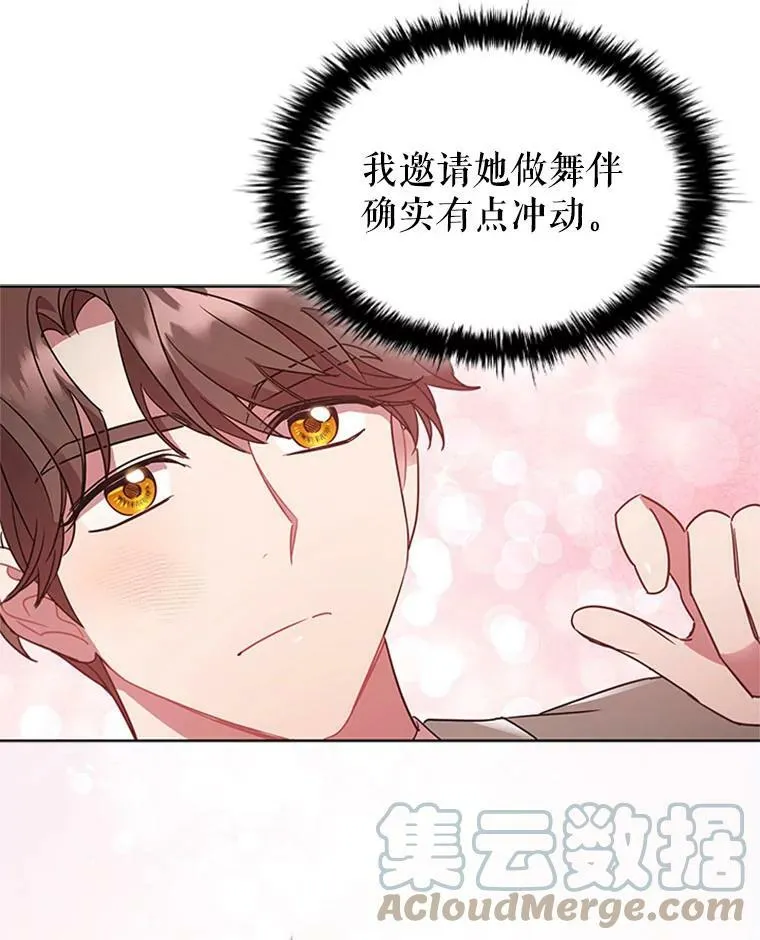 13.女伴 第89页