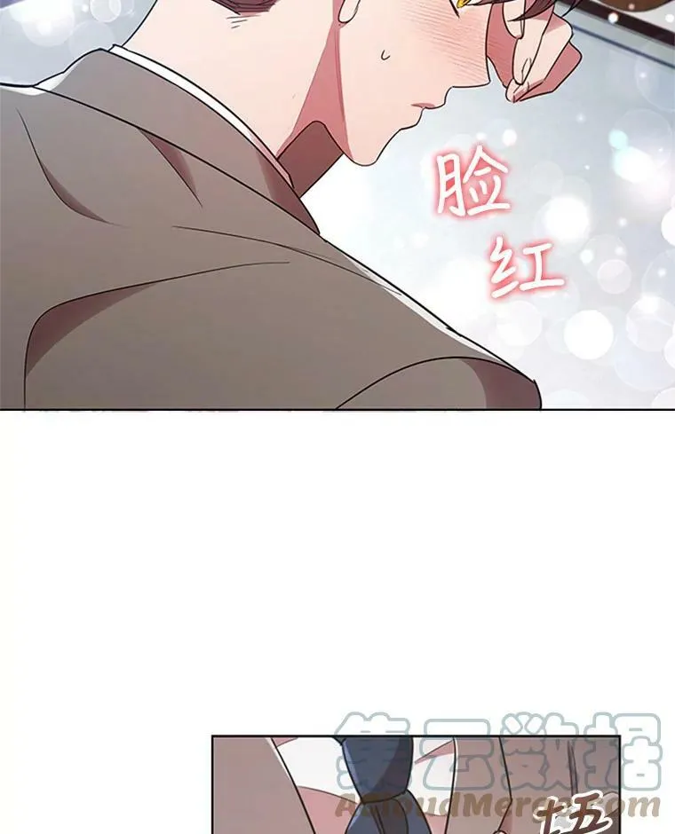 13.女伴 第93页