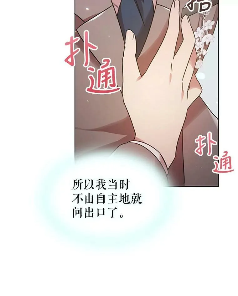 13.女伴 第94页