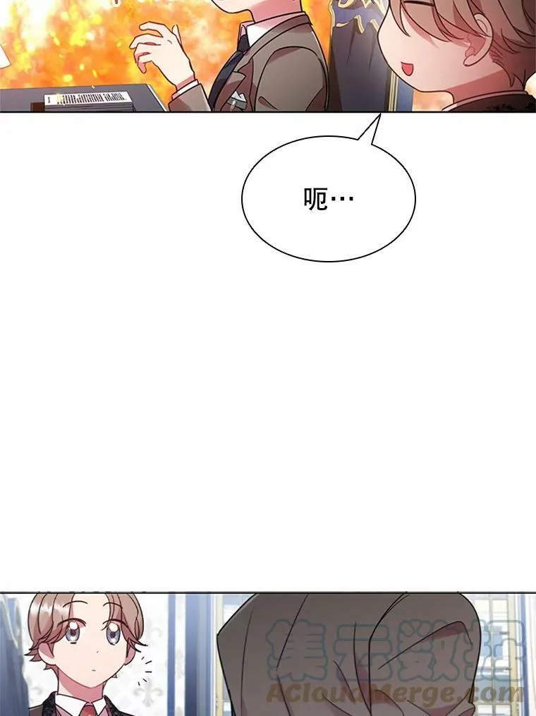 13.女伴 第97页