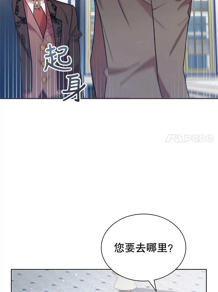 13.女伴 第98页