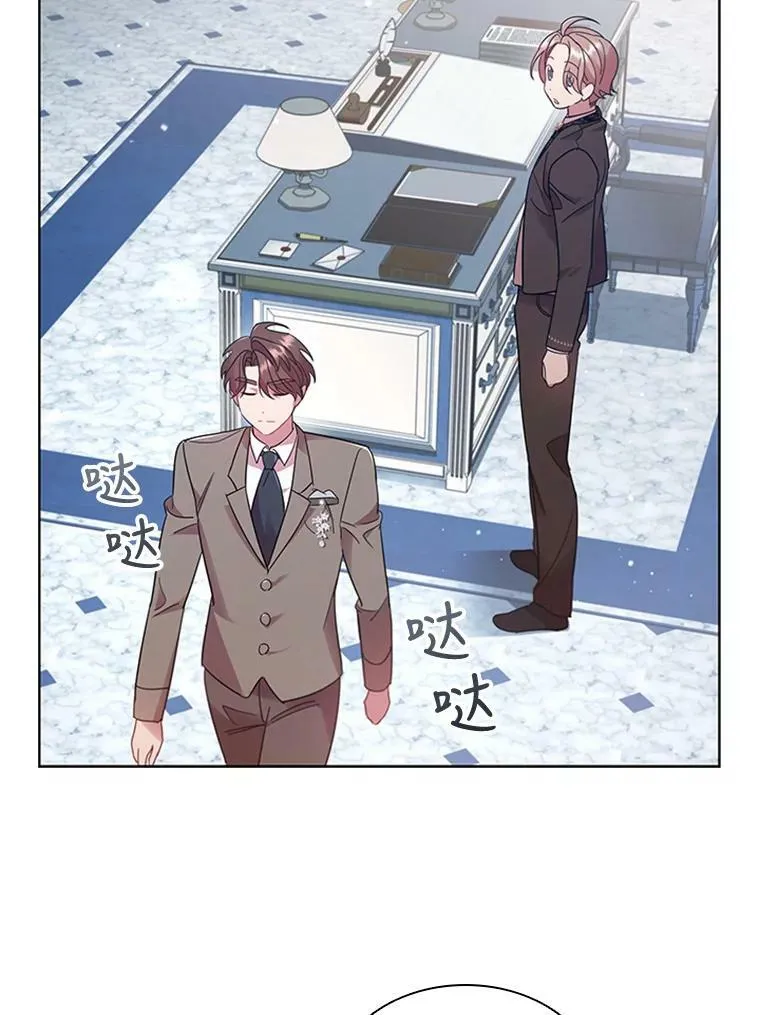 13.女伴 第99页