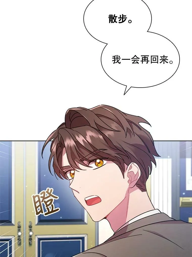 13.女伴 第100页
