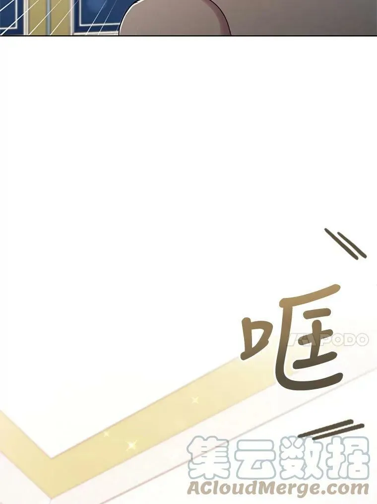 13.女伴 第101页