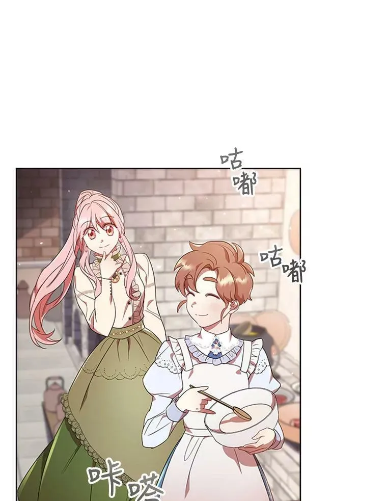 14.聚餐 第2页