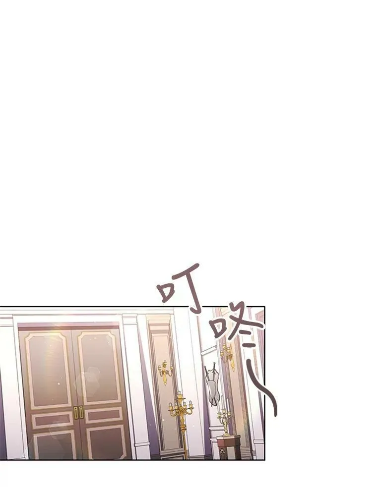 14.聚餐 第8页