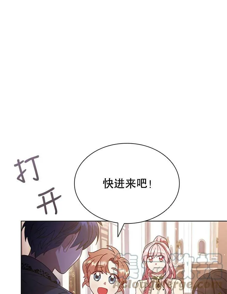 14.聚餐 第9页