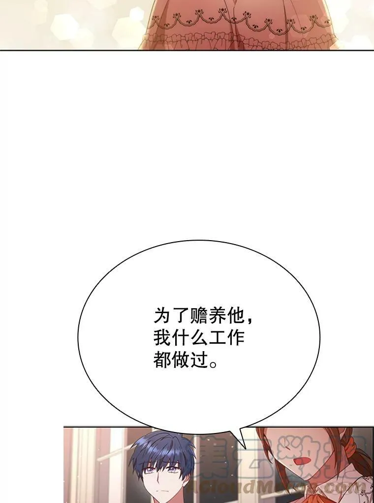 14.聚餐 第41页