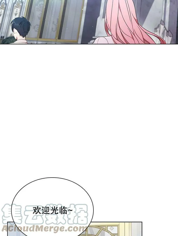 14.聚餐 第65页