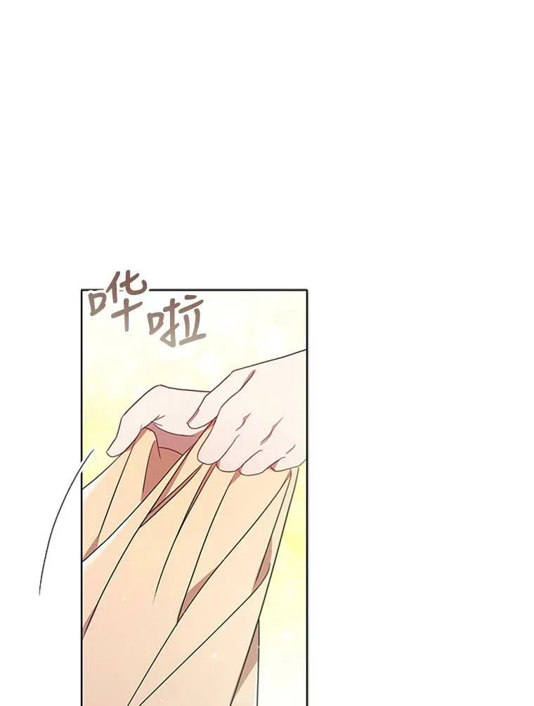 14.聚餐 第71页