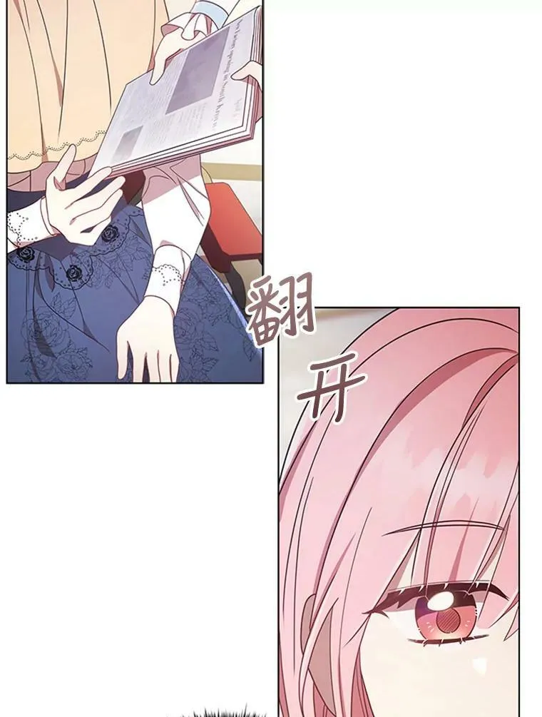 14.聚餐 第80页