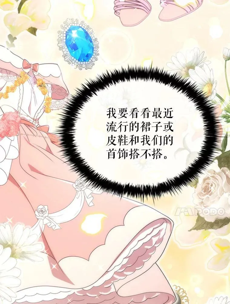 14.聚餐 第82页