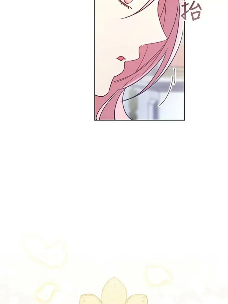 14.聚餐 第90页