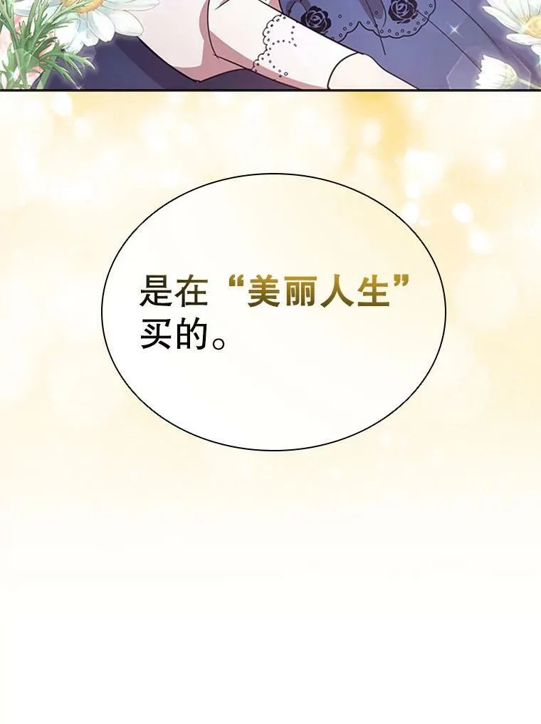 14.聚餐 第107页