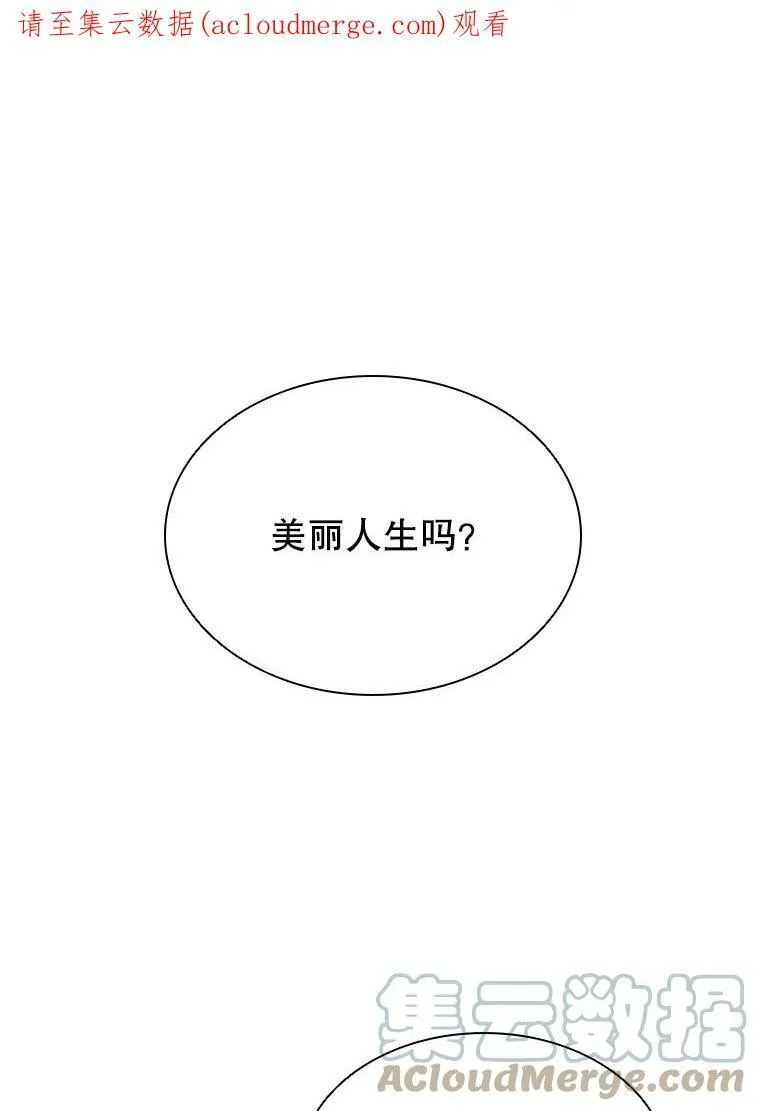 14.聚餐 第109页