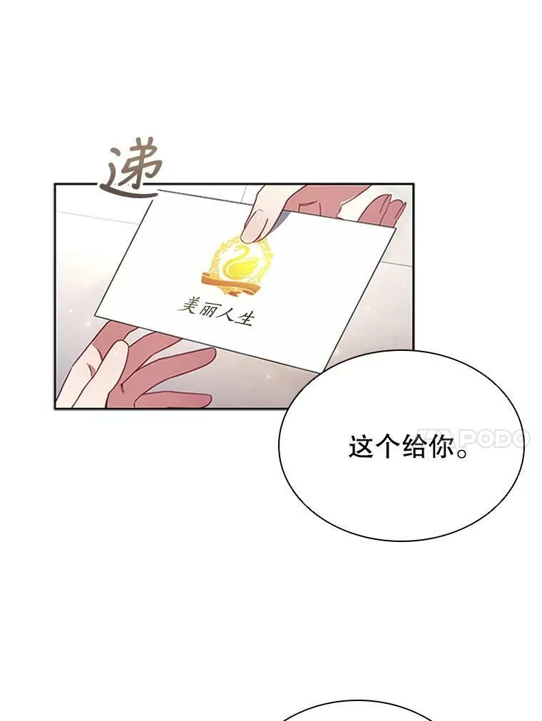 15.口碑营销 第10页