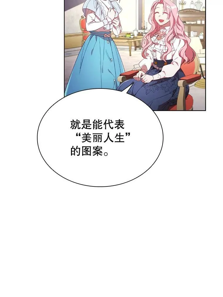 15.口碑营销 第15页