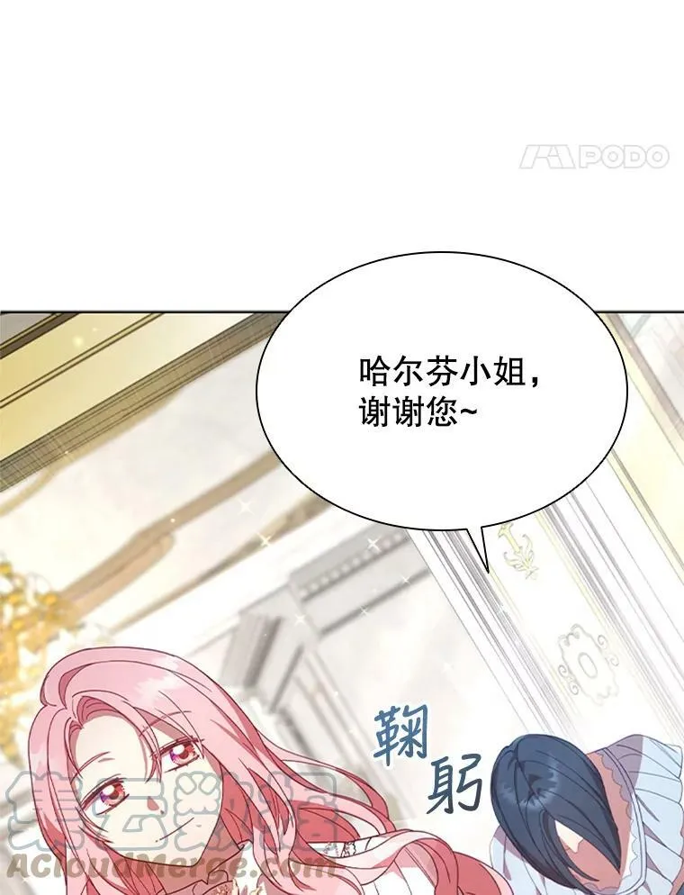 15.口碑营销 第33页