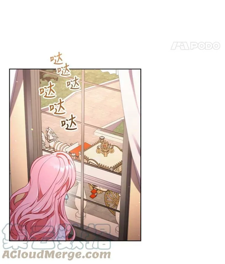 15.口碑营销 第37页