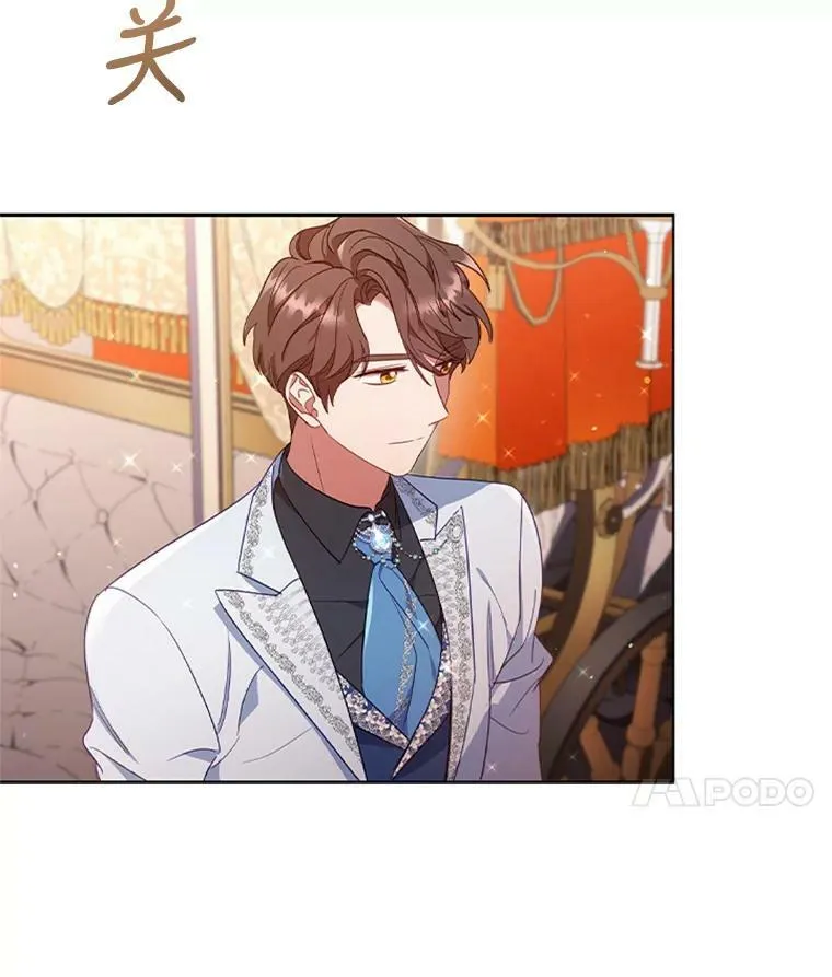 15.口碑营销 第40页