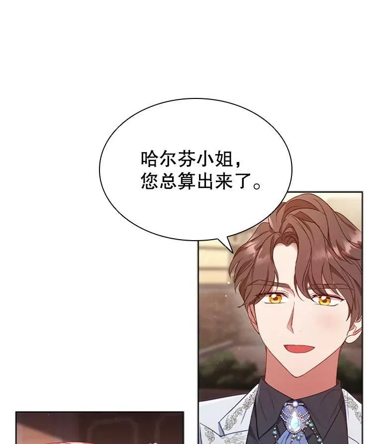 15.口碑营销 第42页