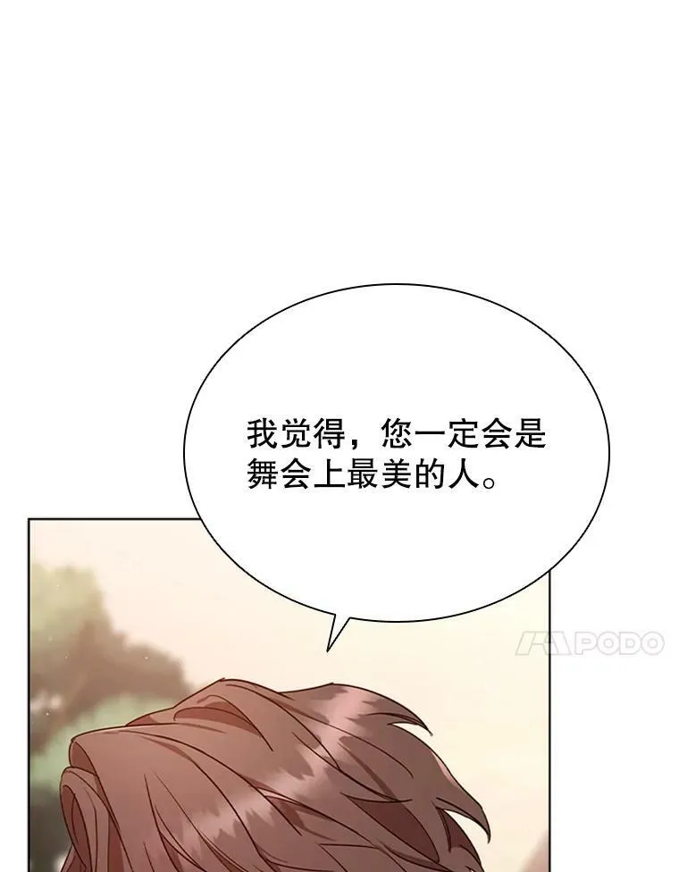 15.口碑营销 第47页