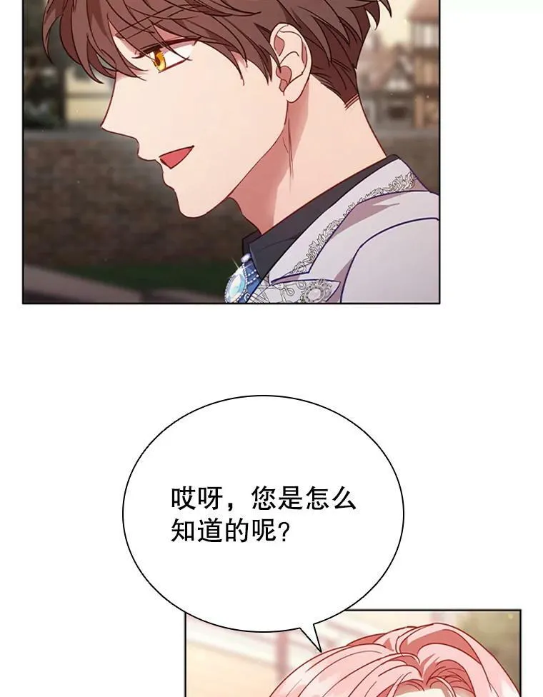 15.口碑营销 第48页