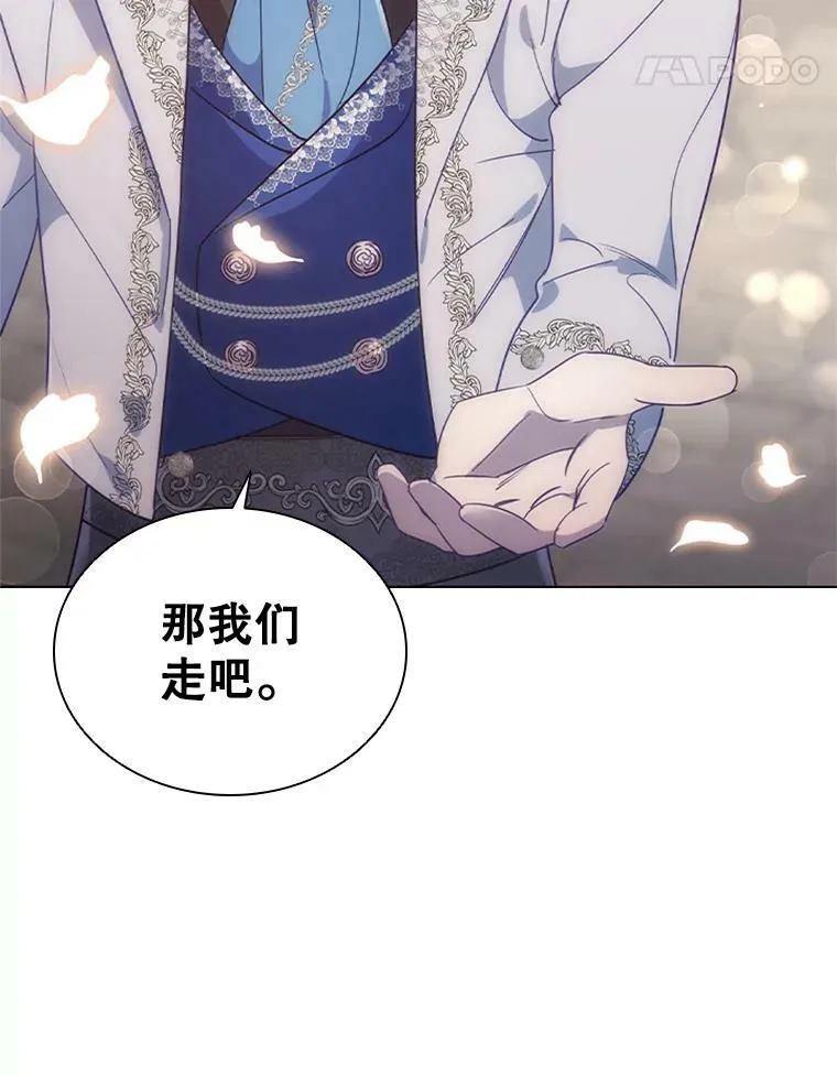 15.口碑营销 第51页