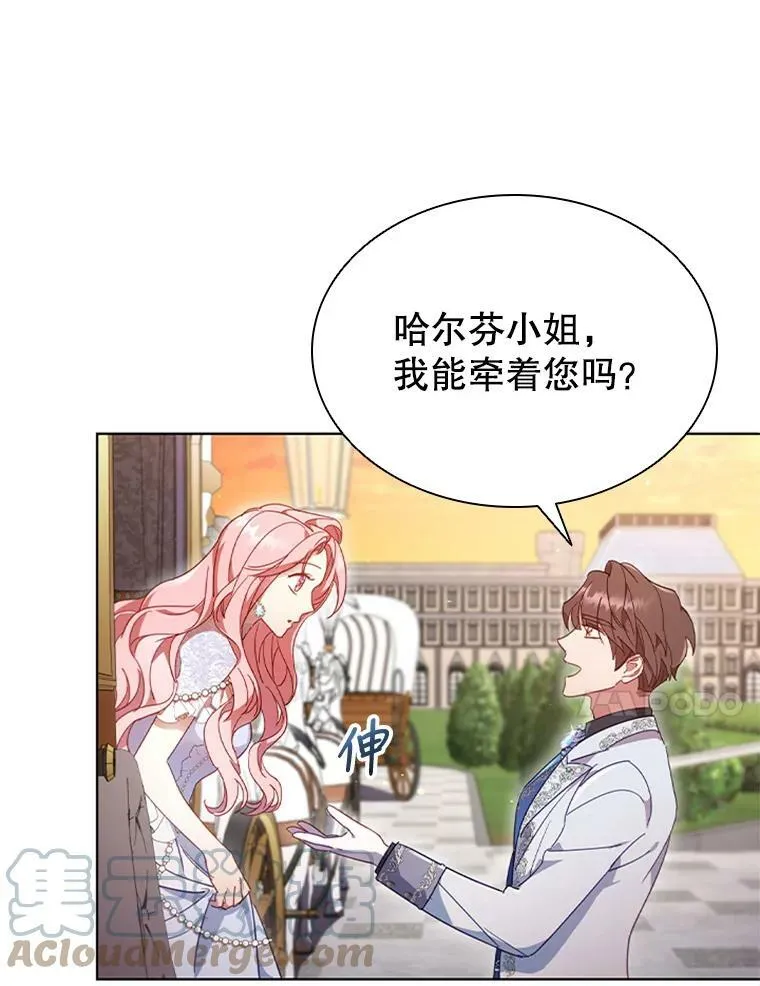 15.口碑营销 第57页