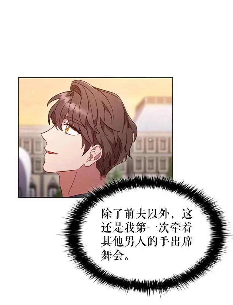 15.口碑营销 第58页