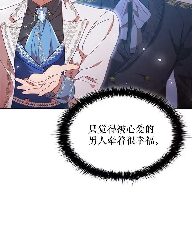 15.口碑营销 第60页