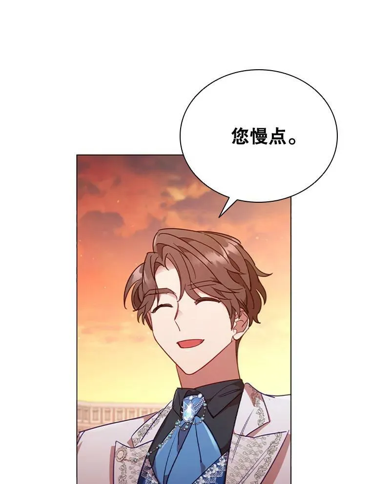 15.口碑营销 第62页