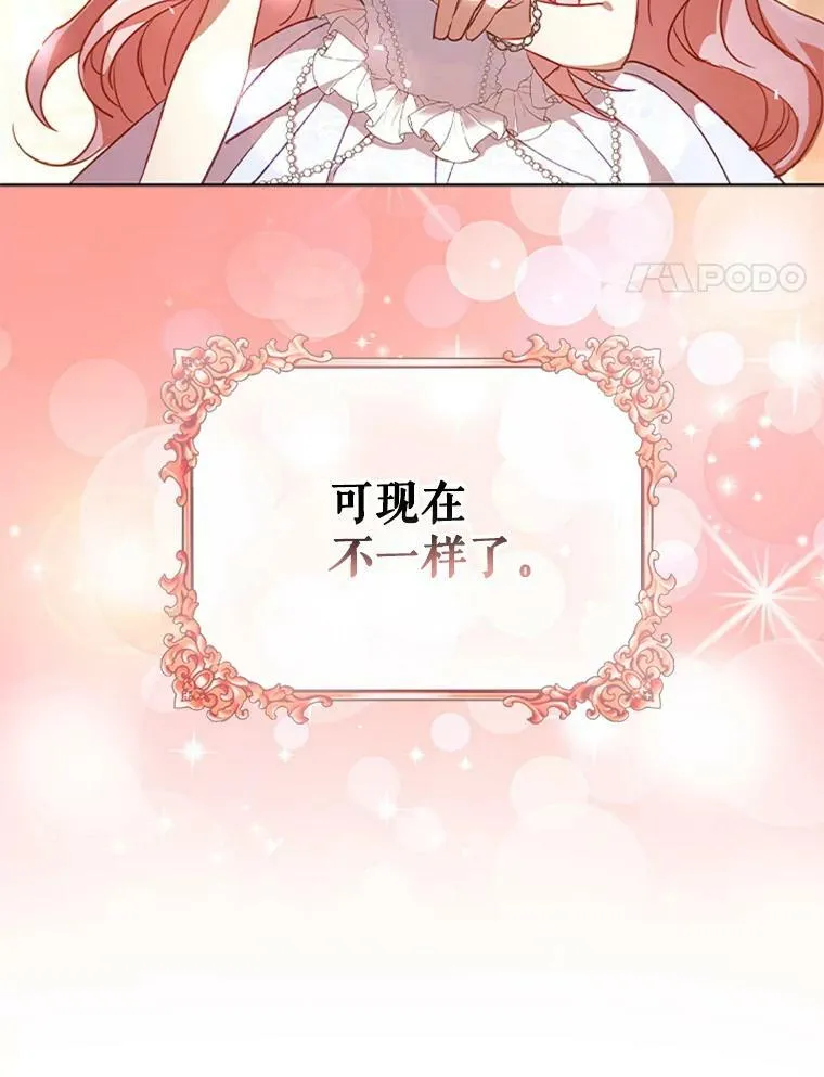15.口碑营销 第64页
