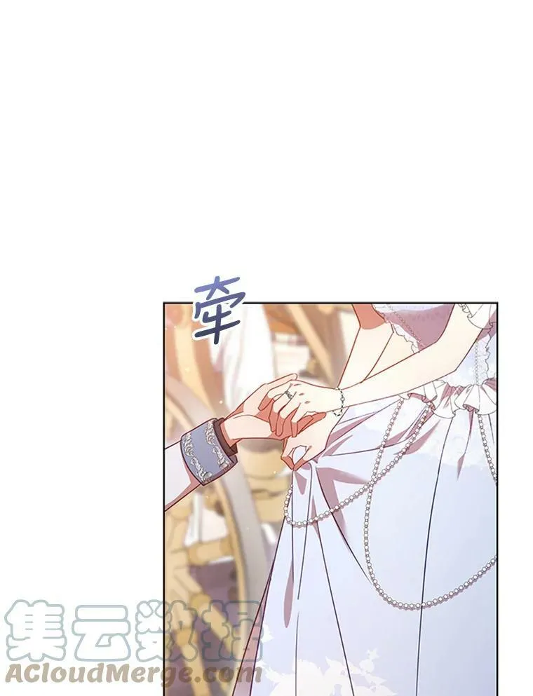 15.口碑营销 第65页