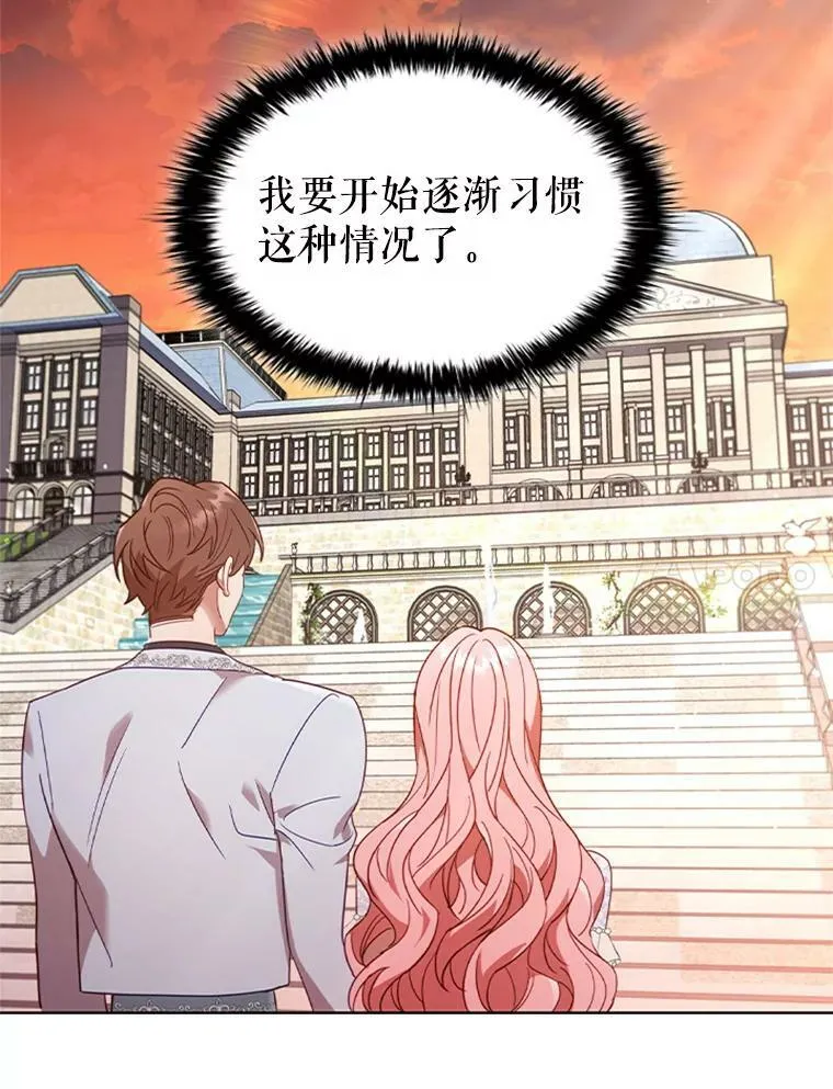 15.口碑营销 第67页