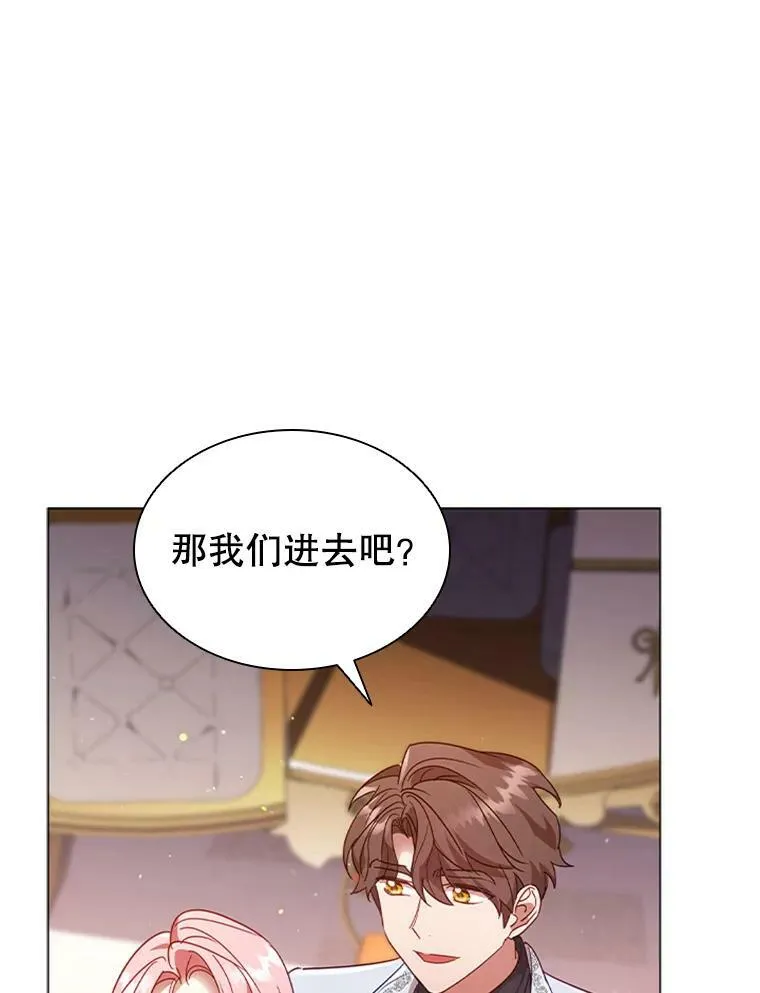 15.口碑营销 第68页