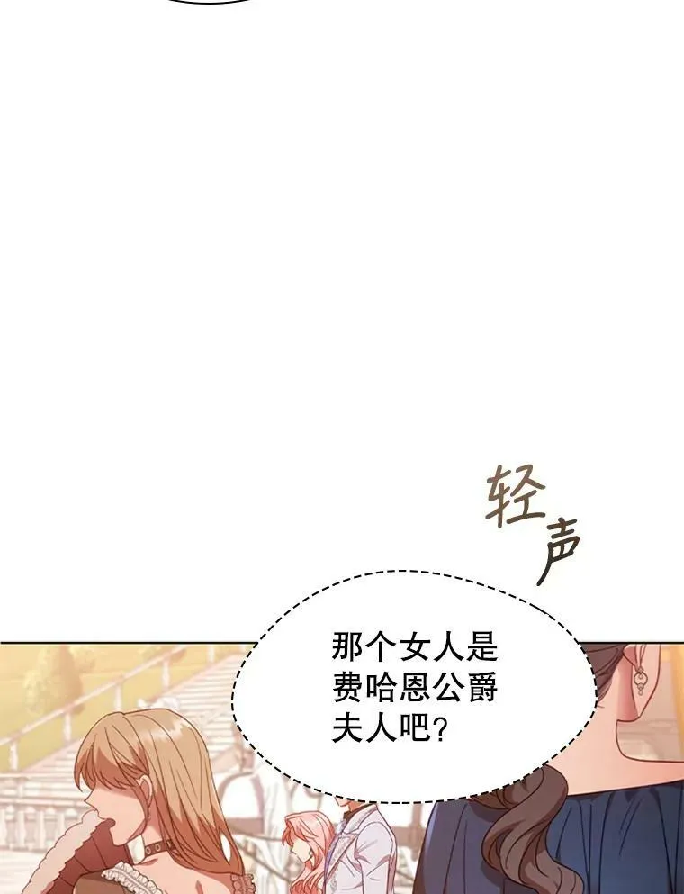 15.口碑营销 第71页