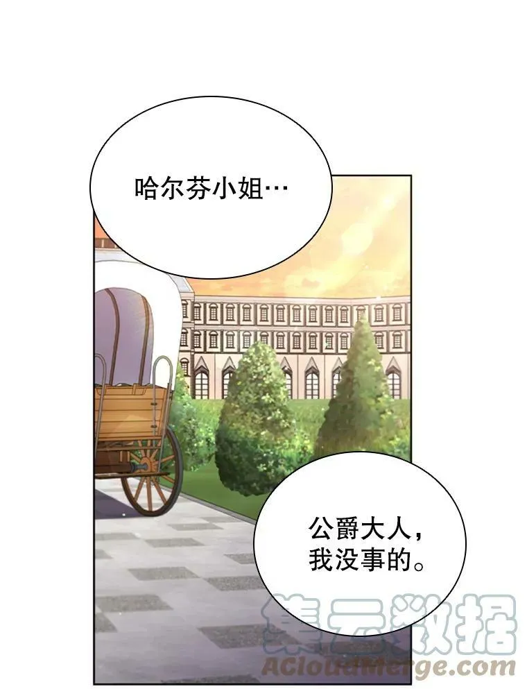 15.口碑营销 第73页