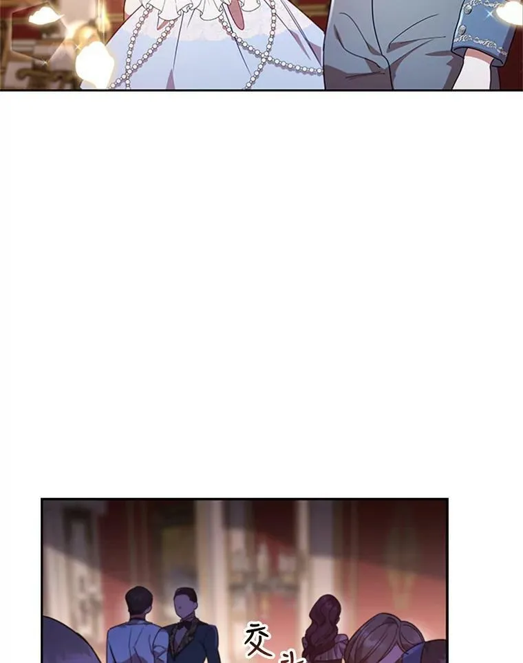 15.口碑营销 第79页