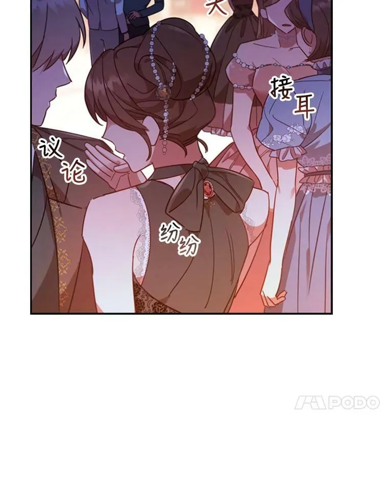 15.口碑营销 第80页