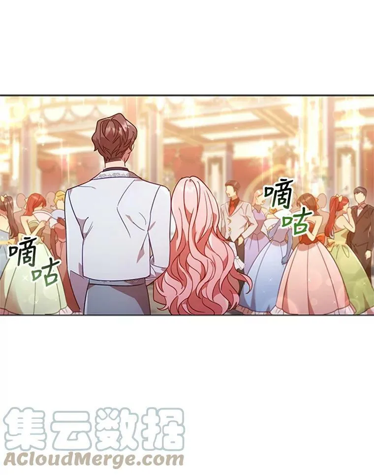 15.口碑营销 第81页