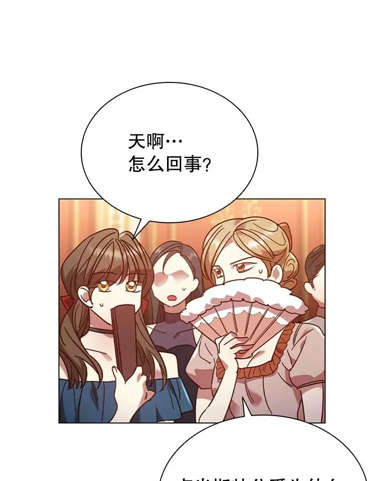 15.口碑营销 第82页