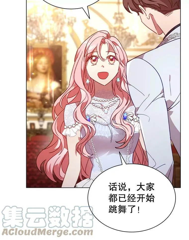 15.口碑营销 第89页