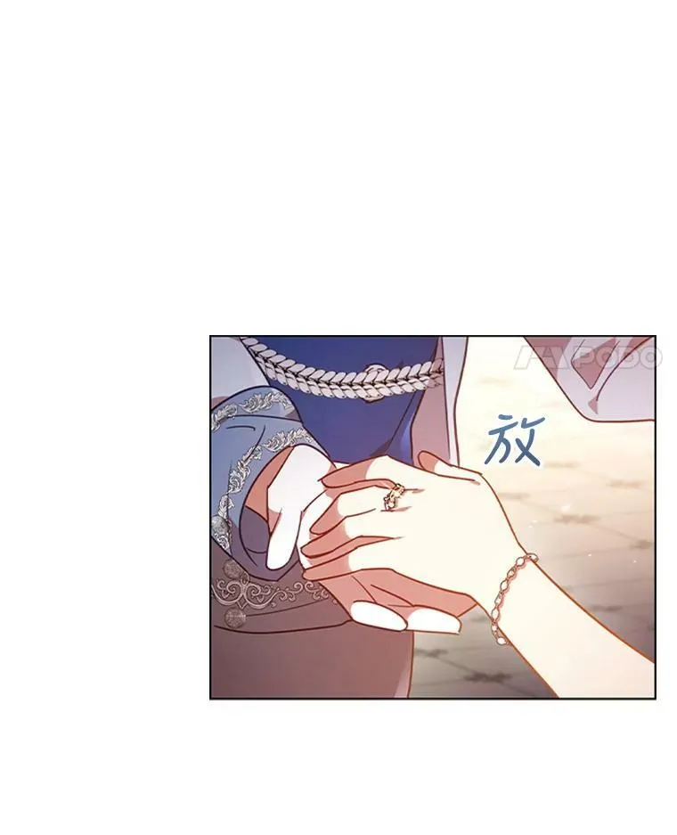 15.口碑营销 第94页