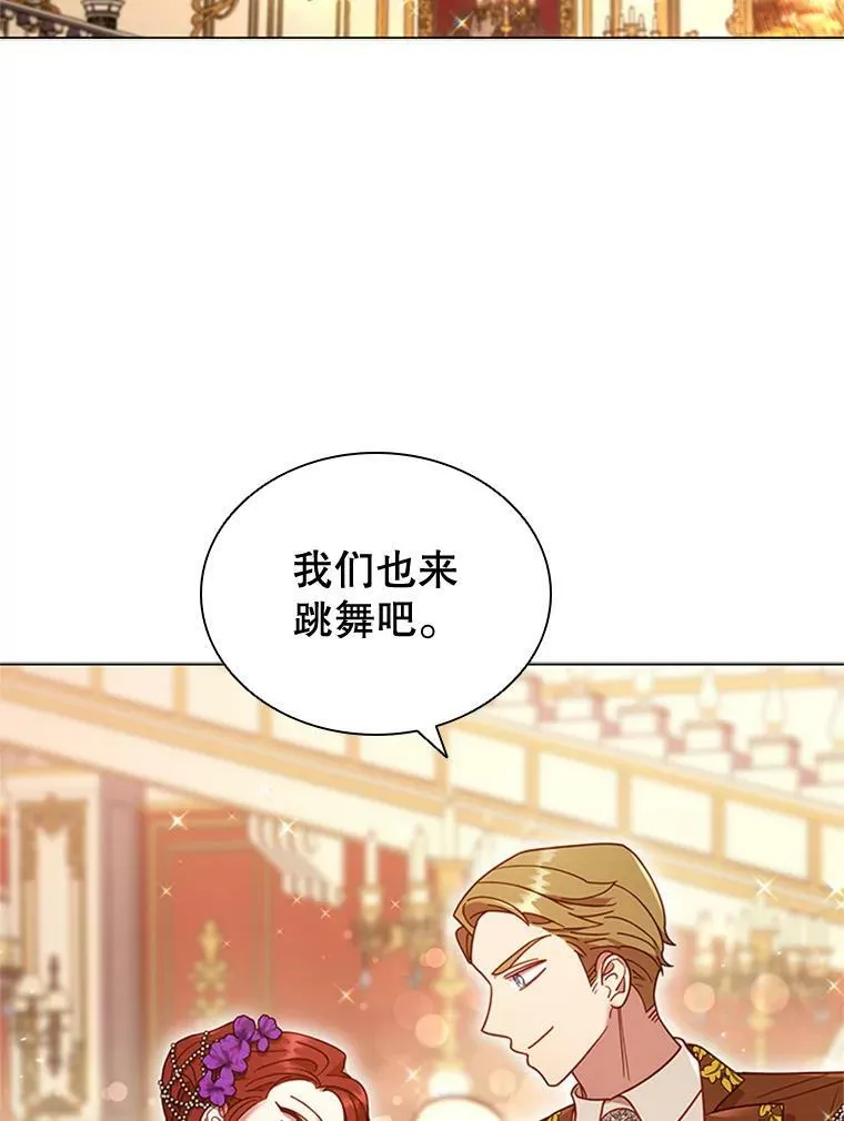 15.口碑营销 第103页