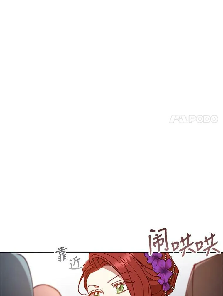 16.生日舞会 第7页