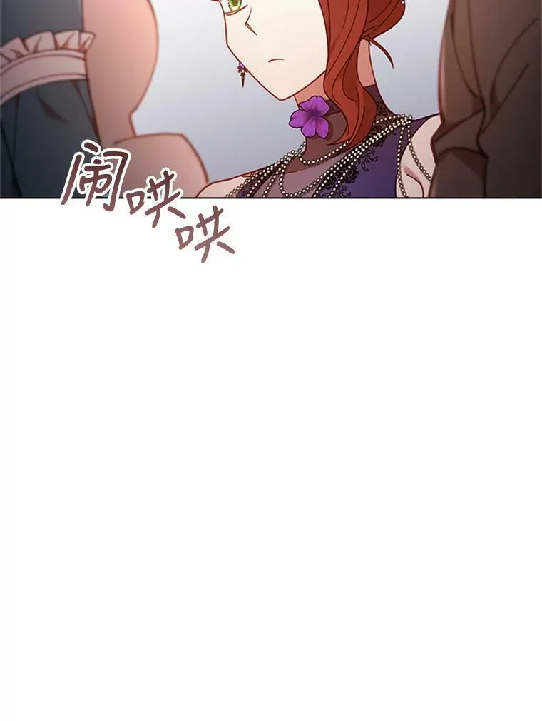 16.生日舞会 第8页