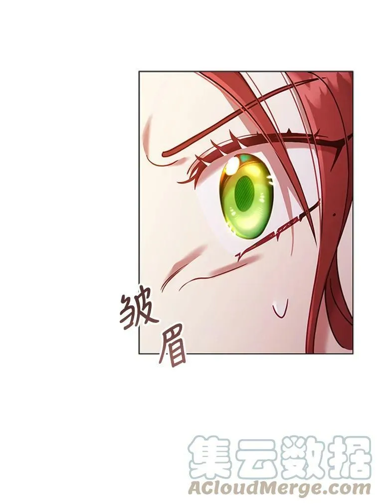 16.生日舞会 第9页