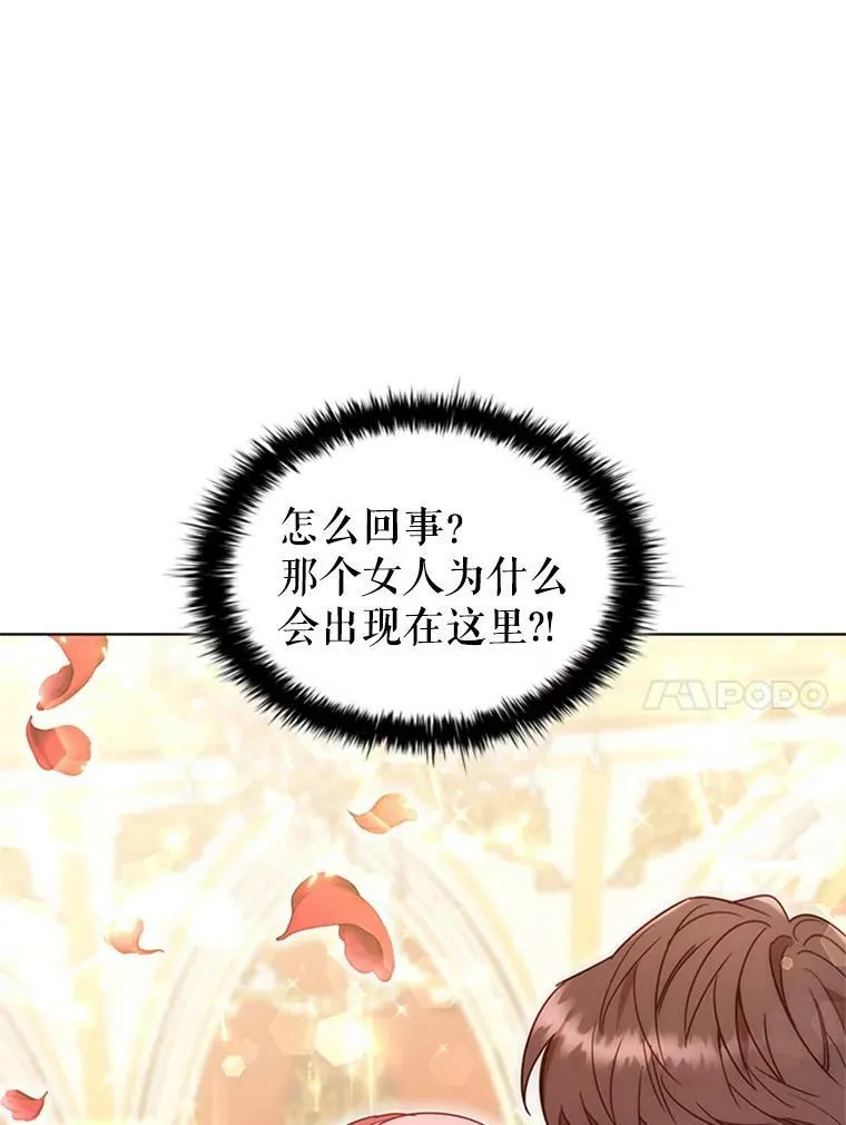 16.生日舞会 第10页